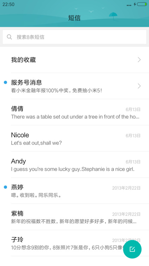 Lonely screenshot