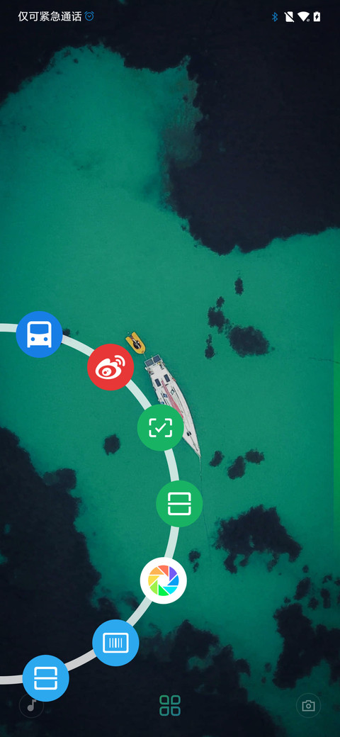 Android 9 screenshot