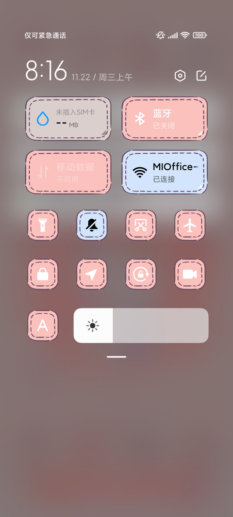 HelloKitty蜜桃甜心 screenshot