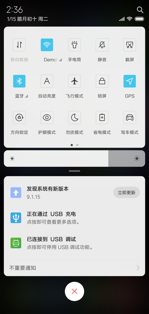 火红眼 限量定制 screenshot