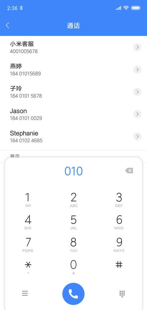 永无止境 screenshot