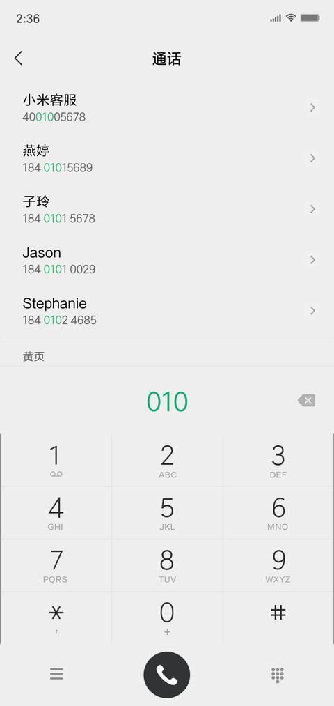 mystyle screenshot