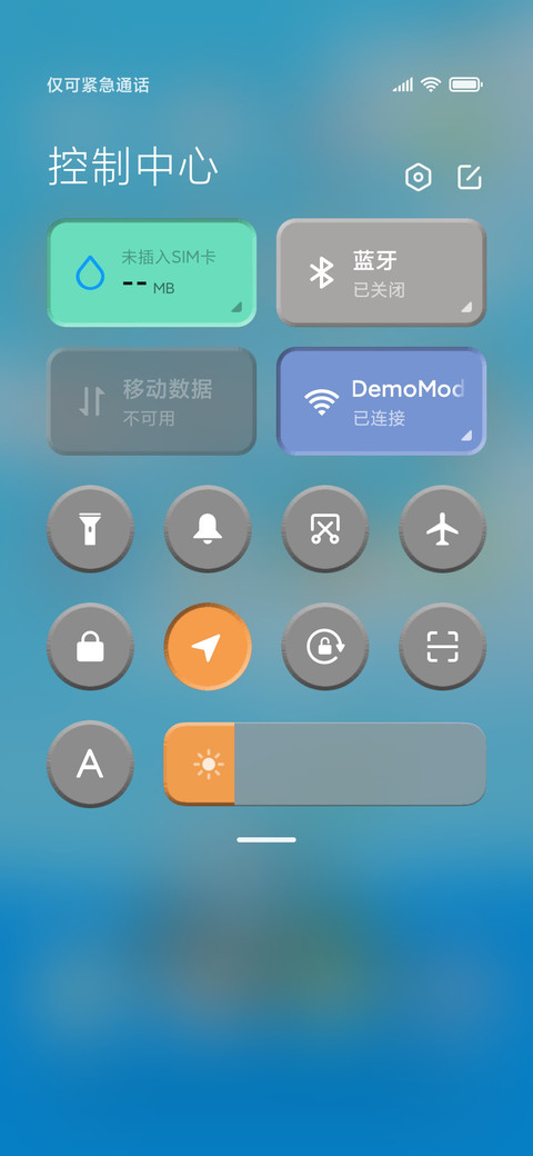 休闲假日大熊猫 screenshot