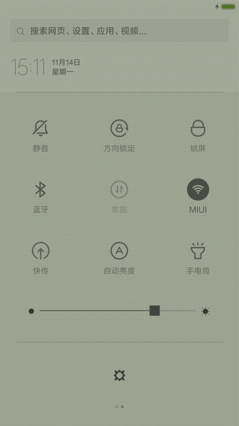 Pixel screenshot