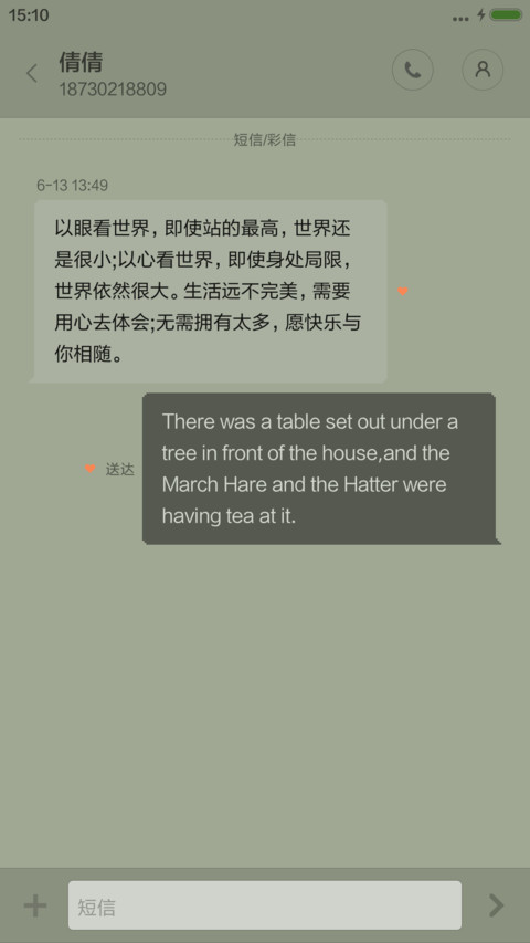 Pixel screenshot