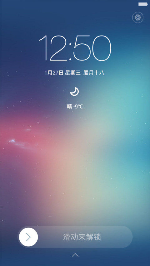 【体验版】幻彩iOS screenshot