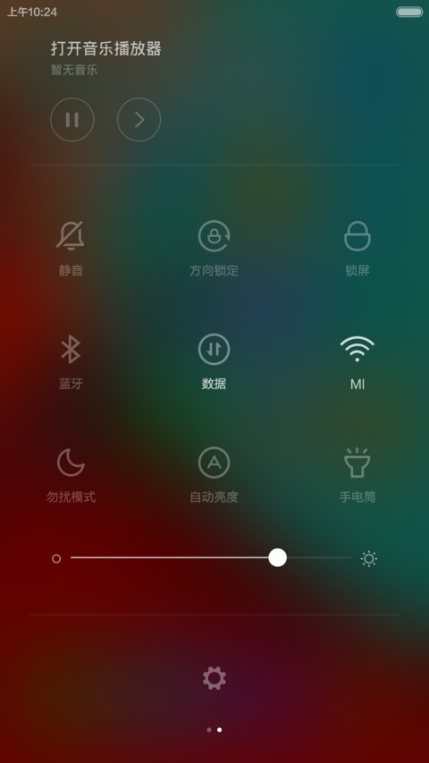 亲民米米（简约官方主题改编）（还大家一个干净，简洁的主题)V5免费 screenshot