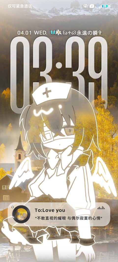 重感亚系少女的心绪 screenshot