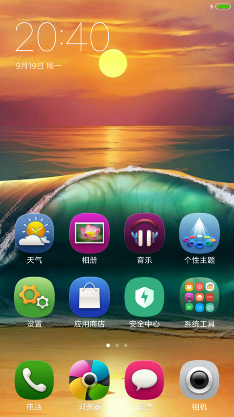 Adbuthaha screenshot