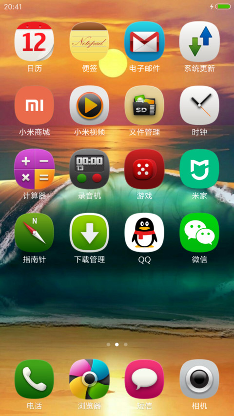 Adbuthaha screenshot