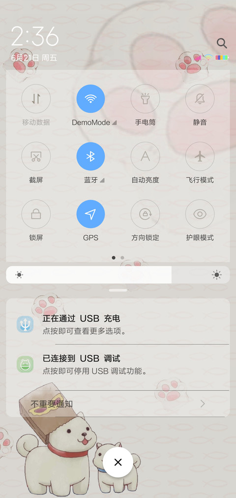 可爱猫咪 screenshot