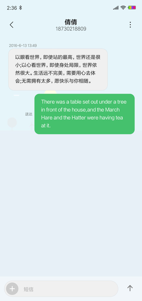 清寂OS screenshot