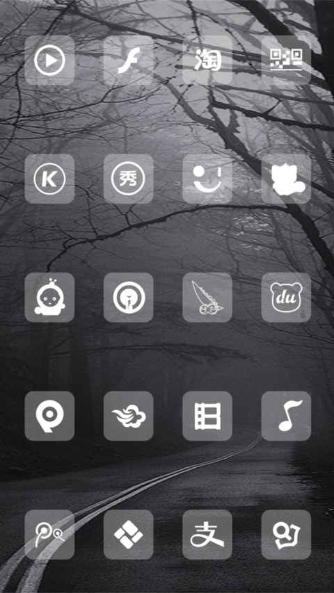 旧日时光 screenshot