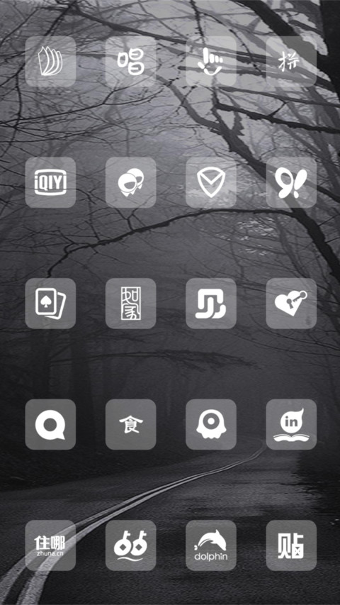旧日时光 screenshot