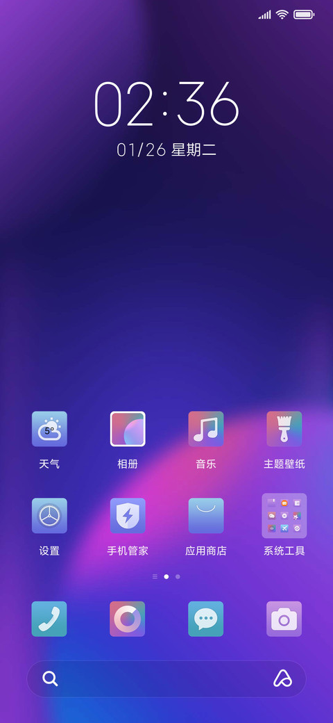 渐变小组件 screenshot