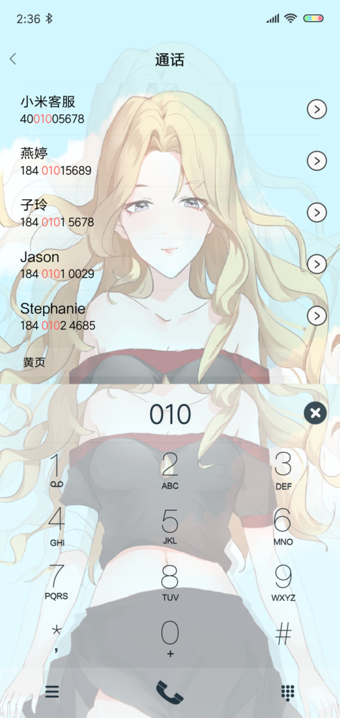 多锁屏萌妹诱惑 screenshot