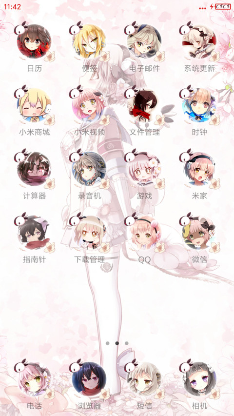 （全特效）魔法少女育成计划 screenshot