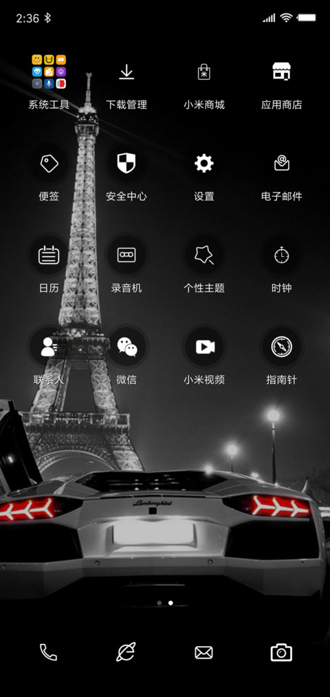 黑夜跑车 screenshot
