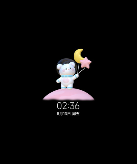 银河小可爱 screenshot
