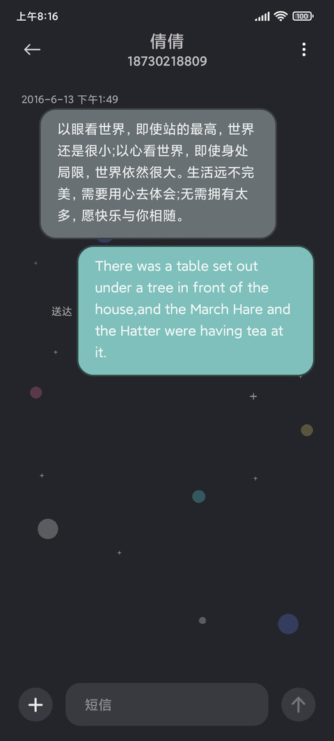 Space screenshot