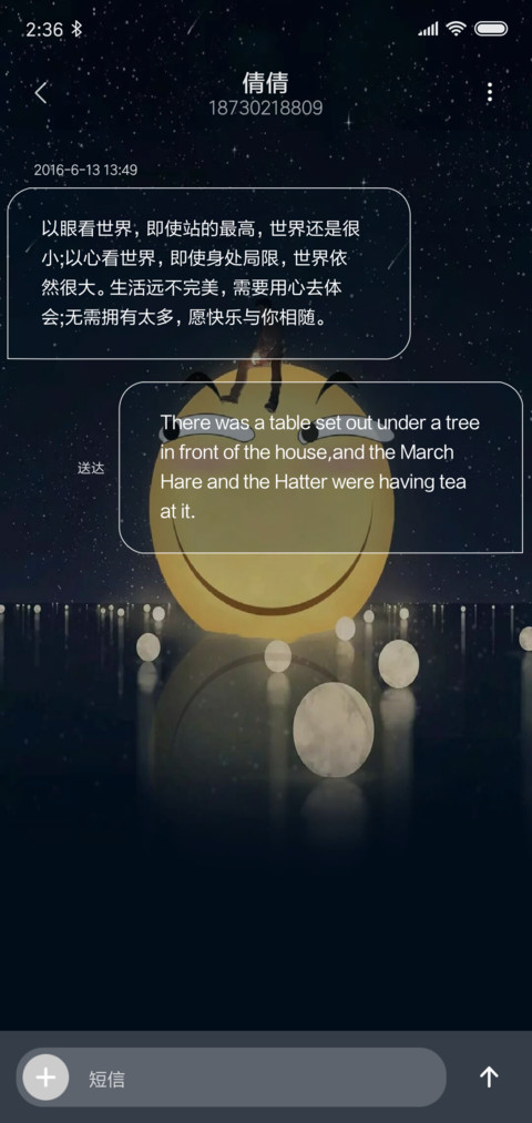 滑天下之大稽 screenshot