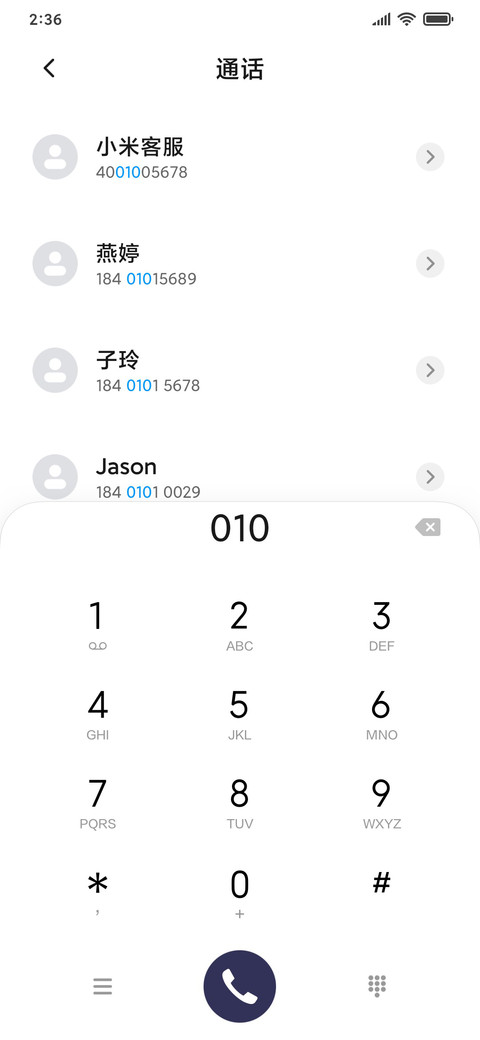 蓝色星云 screenshot