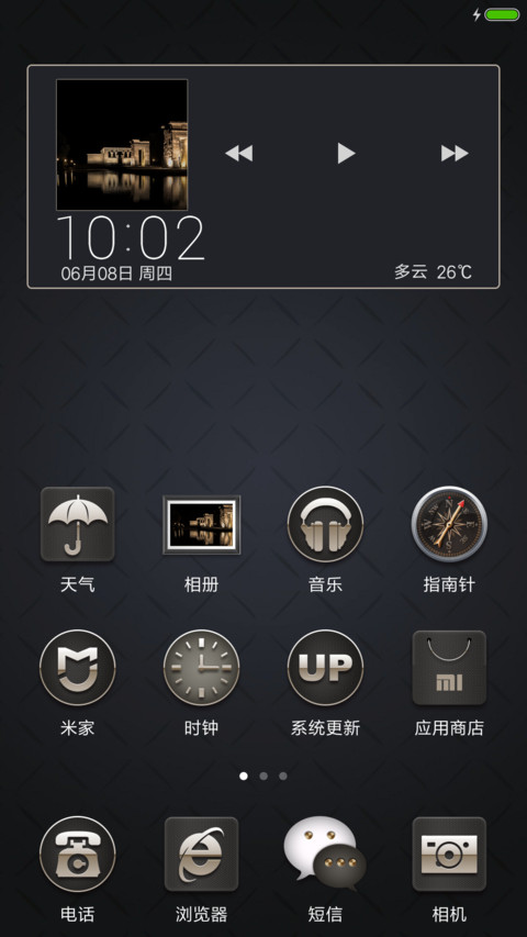 简约商务 screenshot