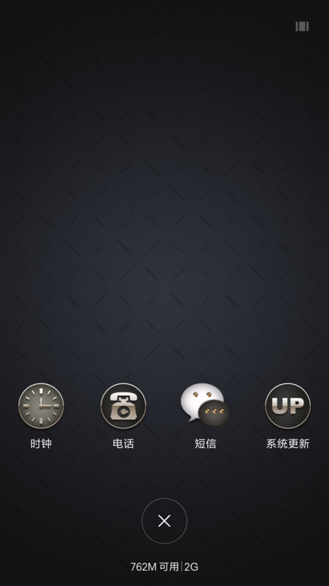 简约商务 screenshot