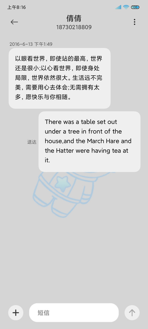 异形 旋转太空人 screenshot