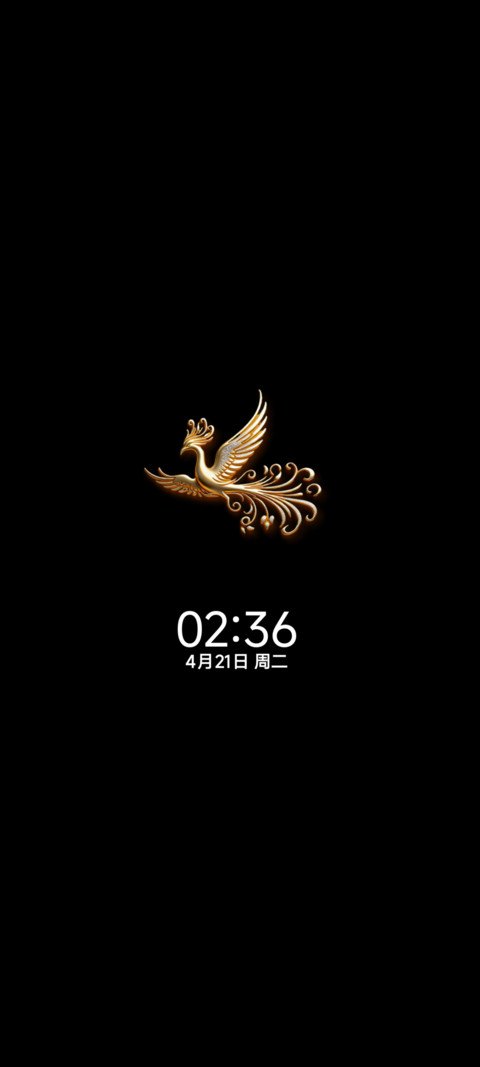3D金属 招财进宝 screenshot