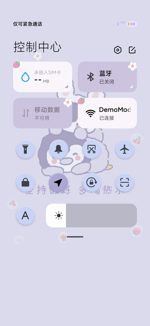 新拟态 快乐日记 screenshot