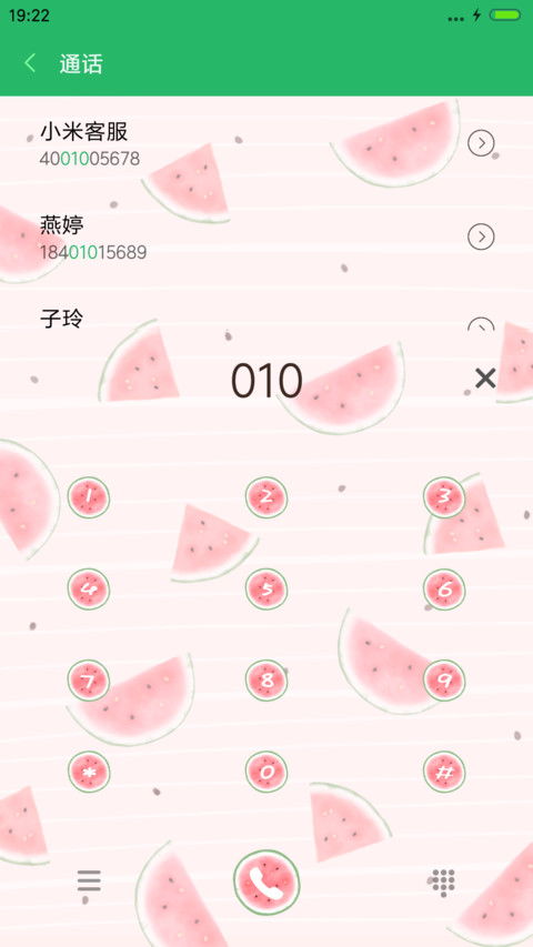 踩着西瓜皮╰不走寻常路（自由桌面+iOS7密码+音乐） screenshot