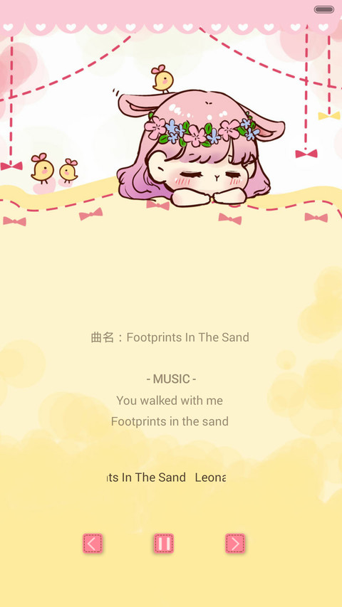 小Q萌兔兔（多锁屏+功能锁屏+自由桌面+音乐界面） screenshot