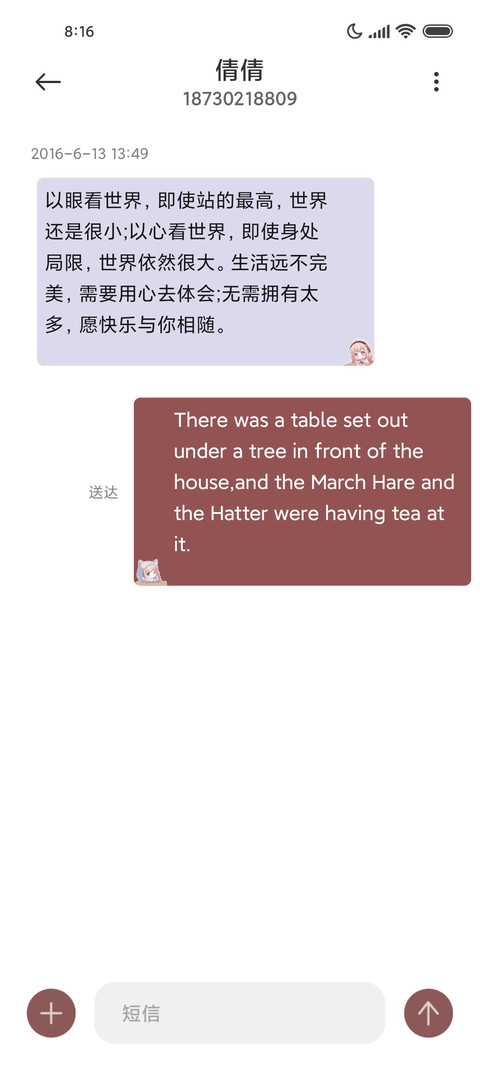 Q版甜心漫画组件 screenshot