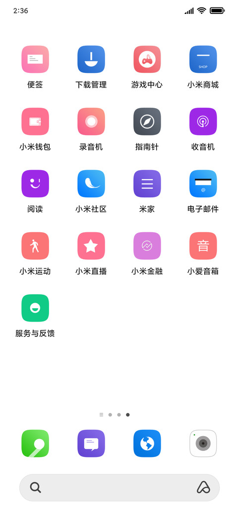心情简历 screenshot