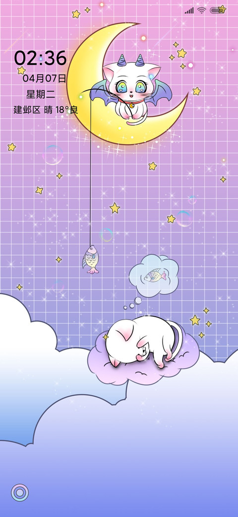 恶魔小猫咪 screenshot