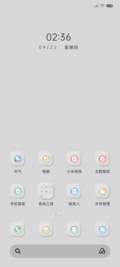 复古拟态太空人昼夜 screenshot