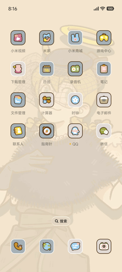 万圣街 暮色密探 screenshot