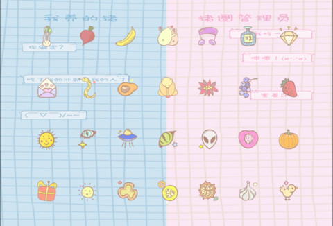 小情侣 screenshot