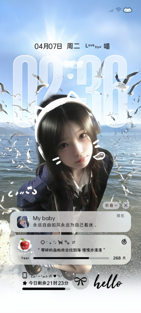 重感 自由如风 screenshot