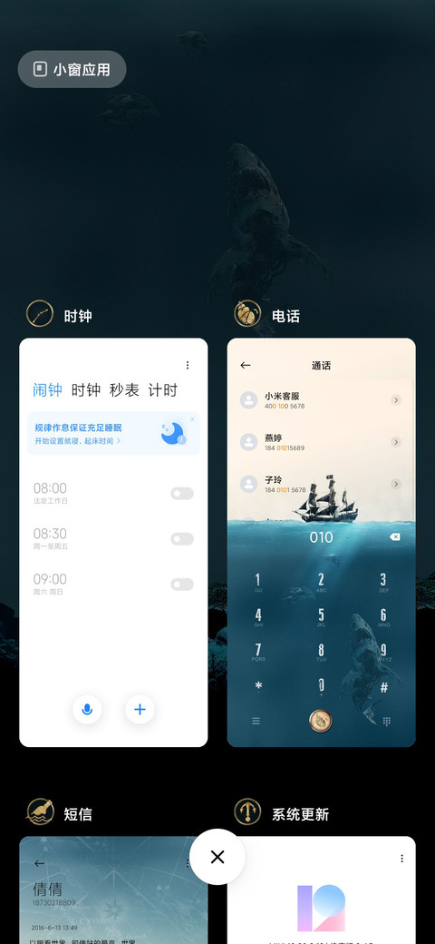 加勒比海盗-谁才是船长 screenshot