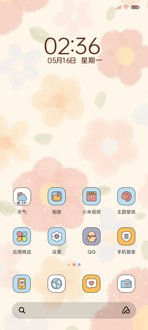 可爱小熊花花多图 screenshot