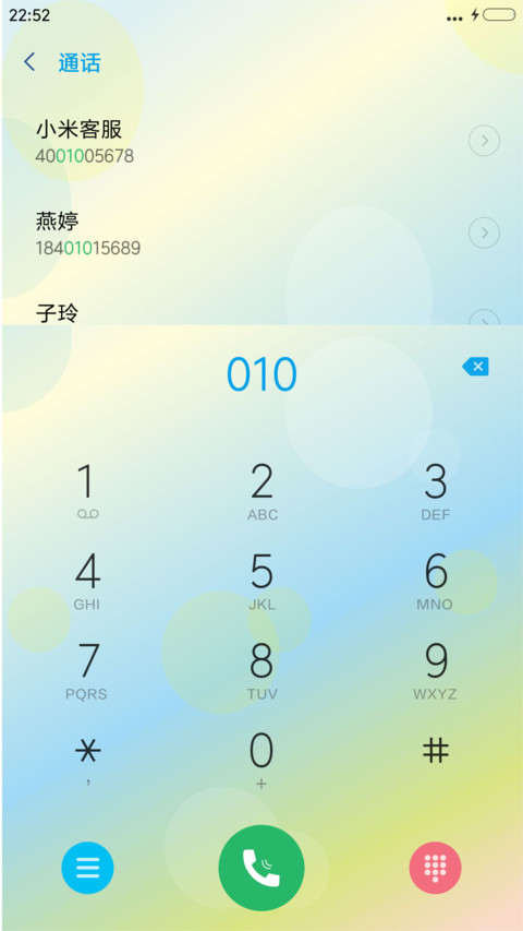 爱的记忆 screenshot