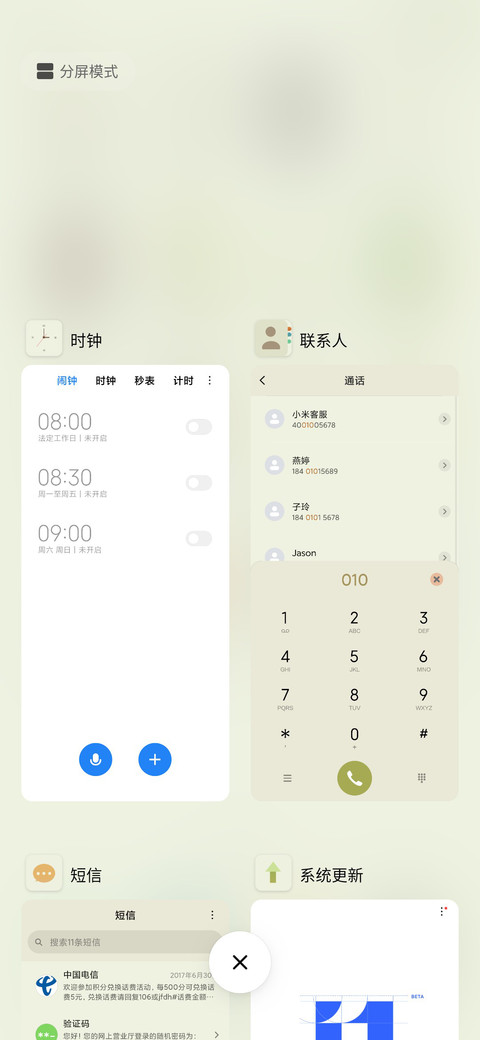 Loving screenshot
