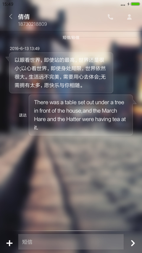 简化版最美街角 screenshot