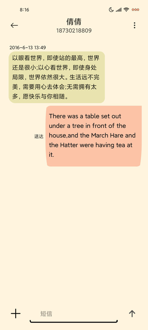 躺倒鸭多功能萌萌鸭 screenshot
