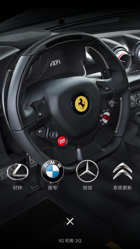 我爱豪车（多壁纸+铃声） screenshot