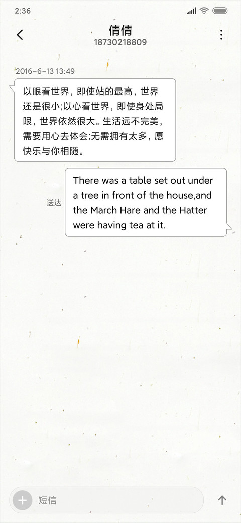功夫宝宝佛系语录 screenshot