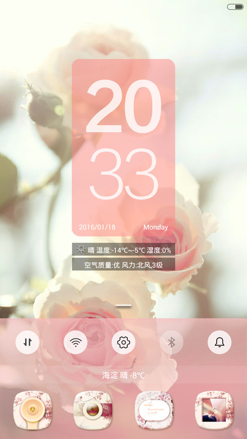 倾颜 screenshot