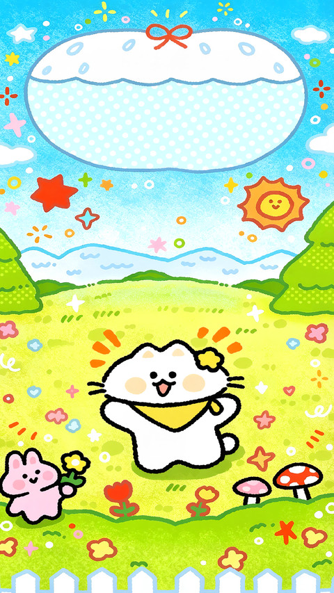 四季皆有乐趣 screenshot